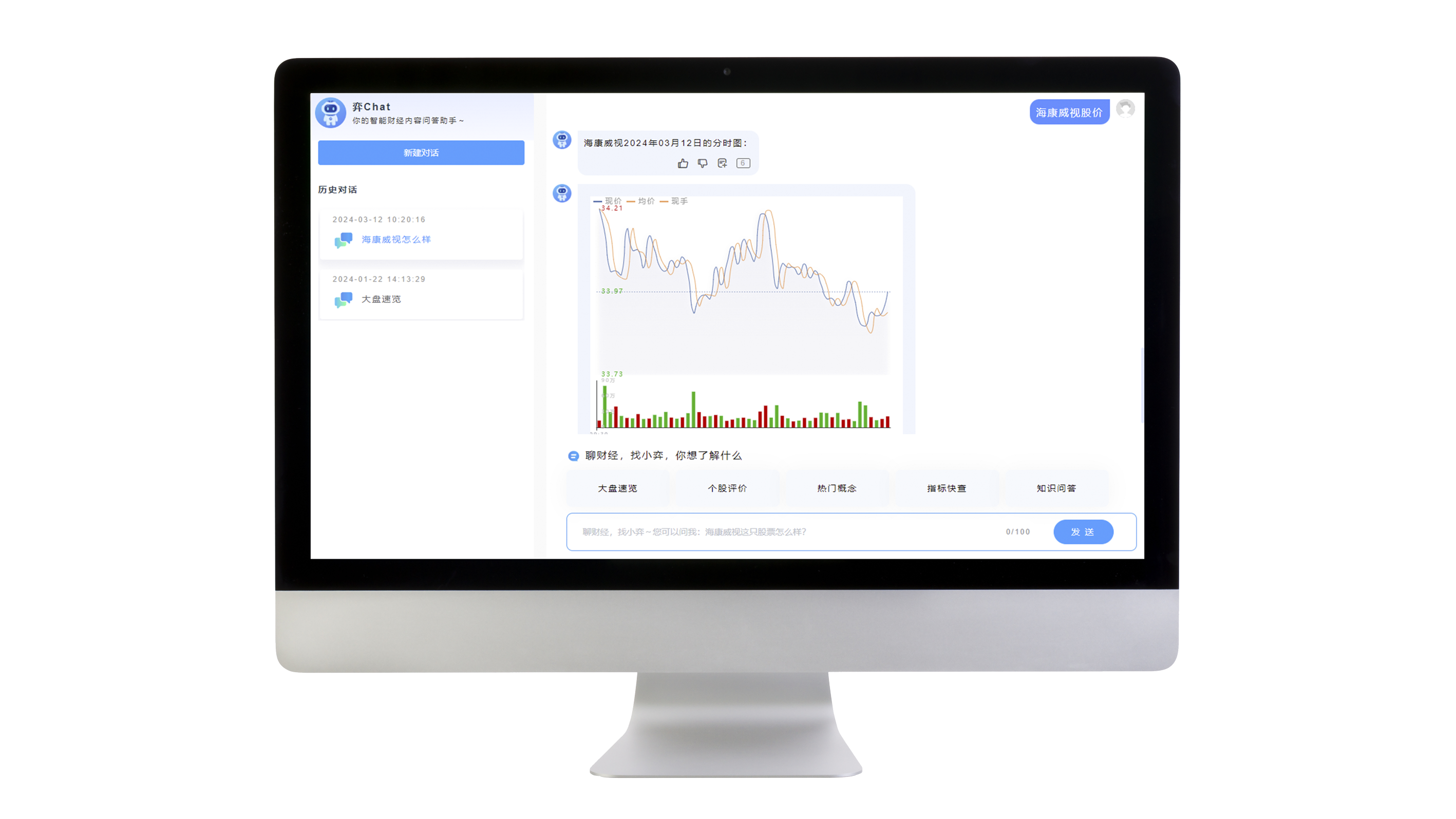 深圳Ezpay数据科技有限公司