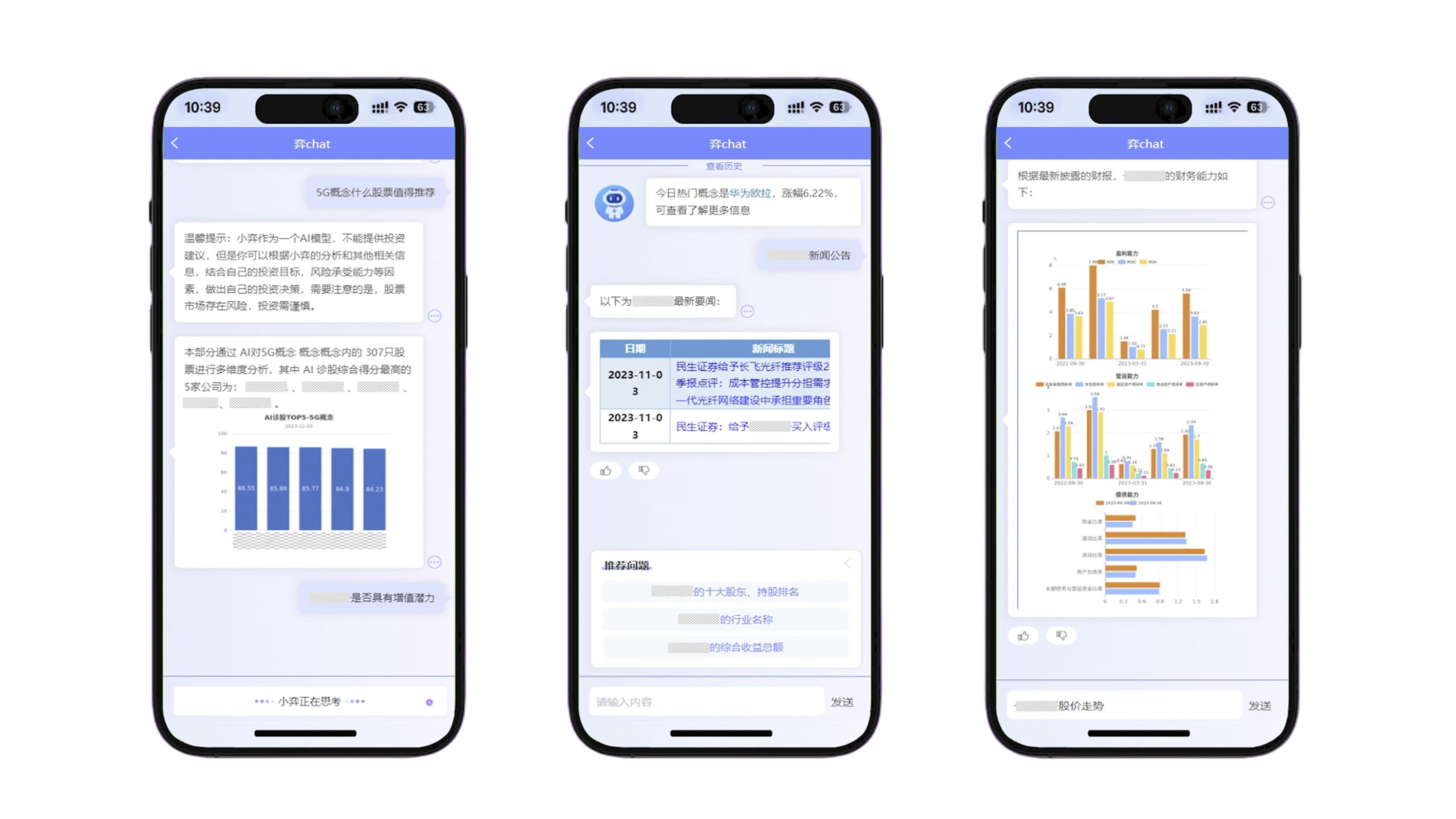  深圳Ezpay数据科技有限公司
